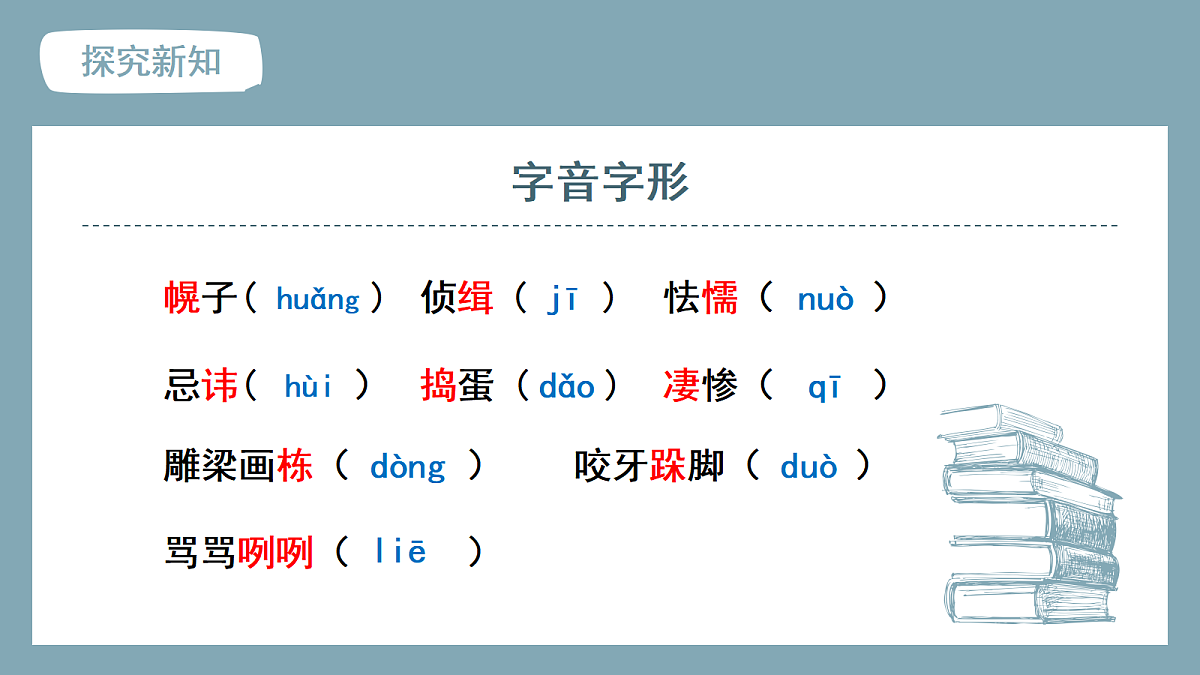 18473837第8页