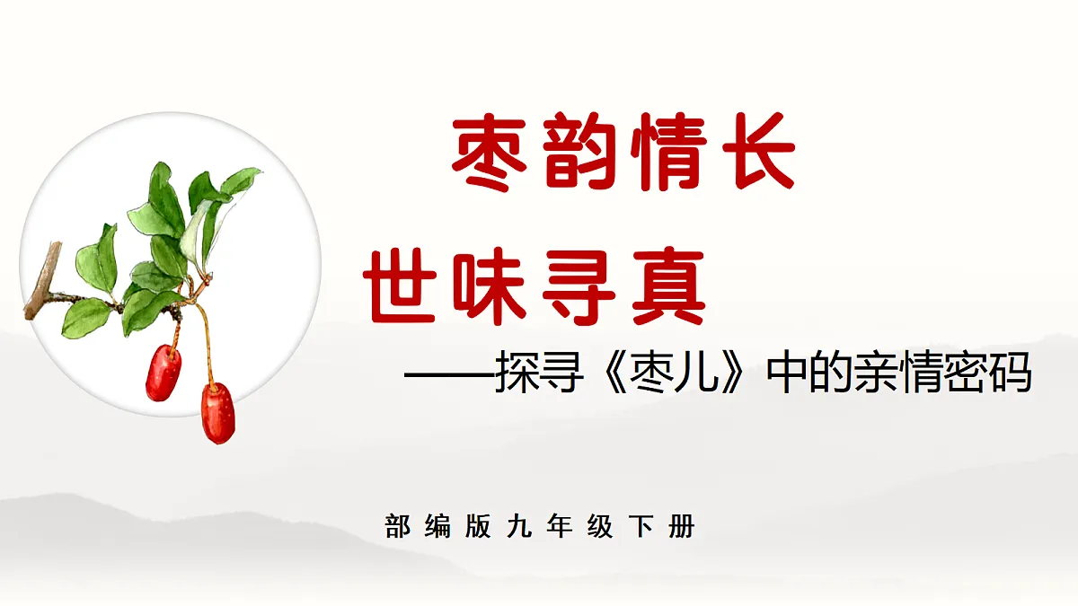 18473838第1页