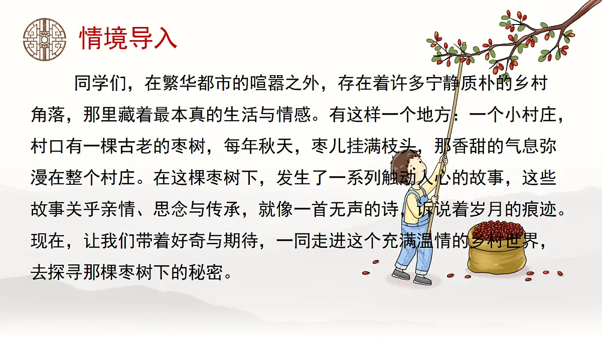 18473838第2页