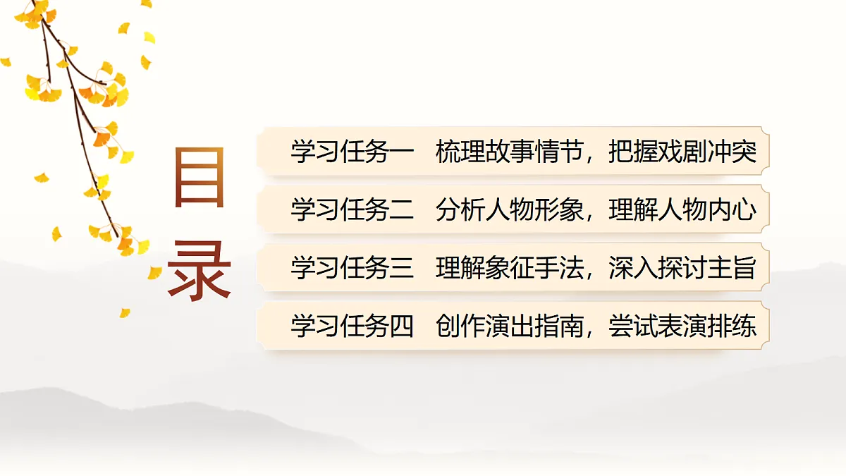 18473838第3页