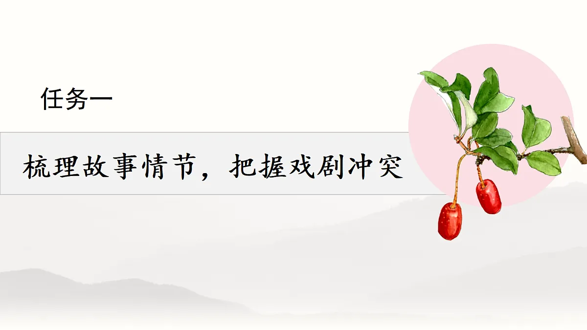 18473838第4页