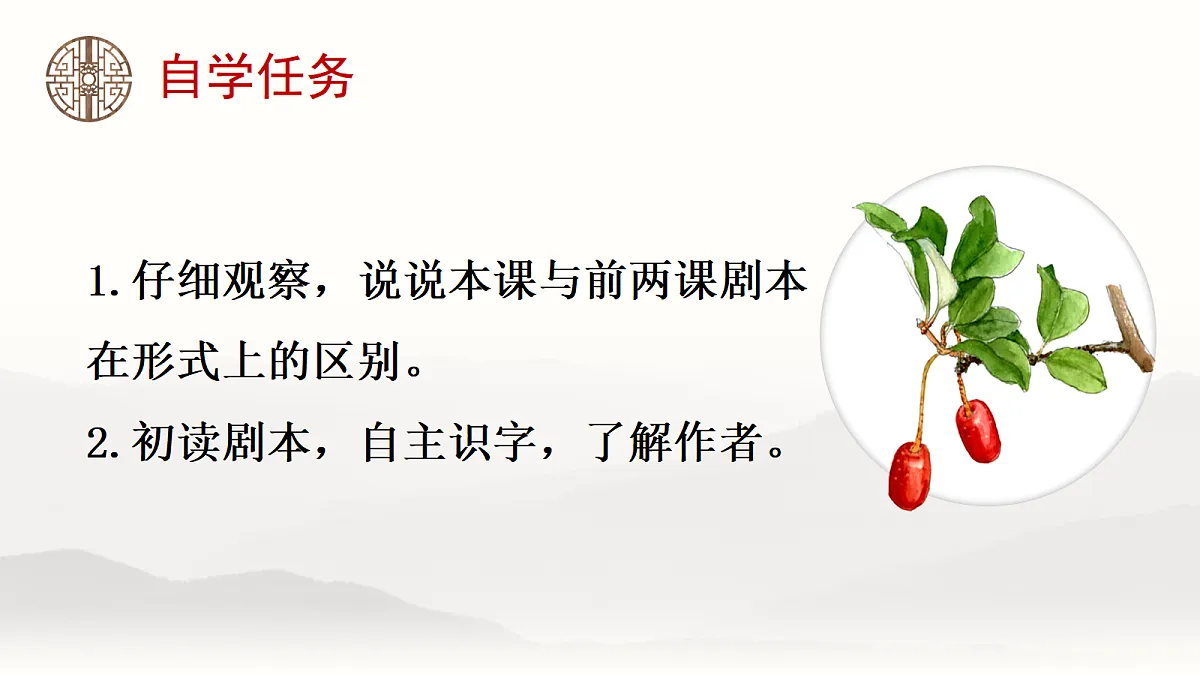18473838第5页