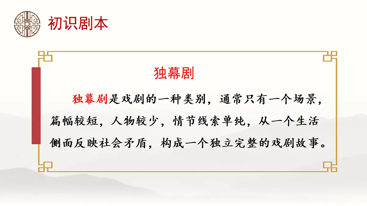 18473838第6页
