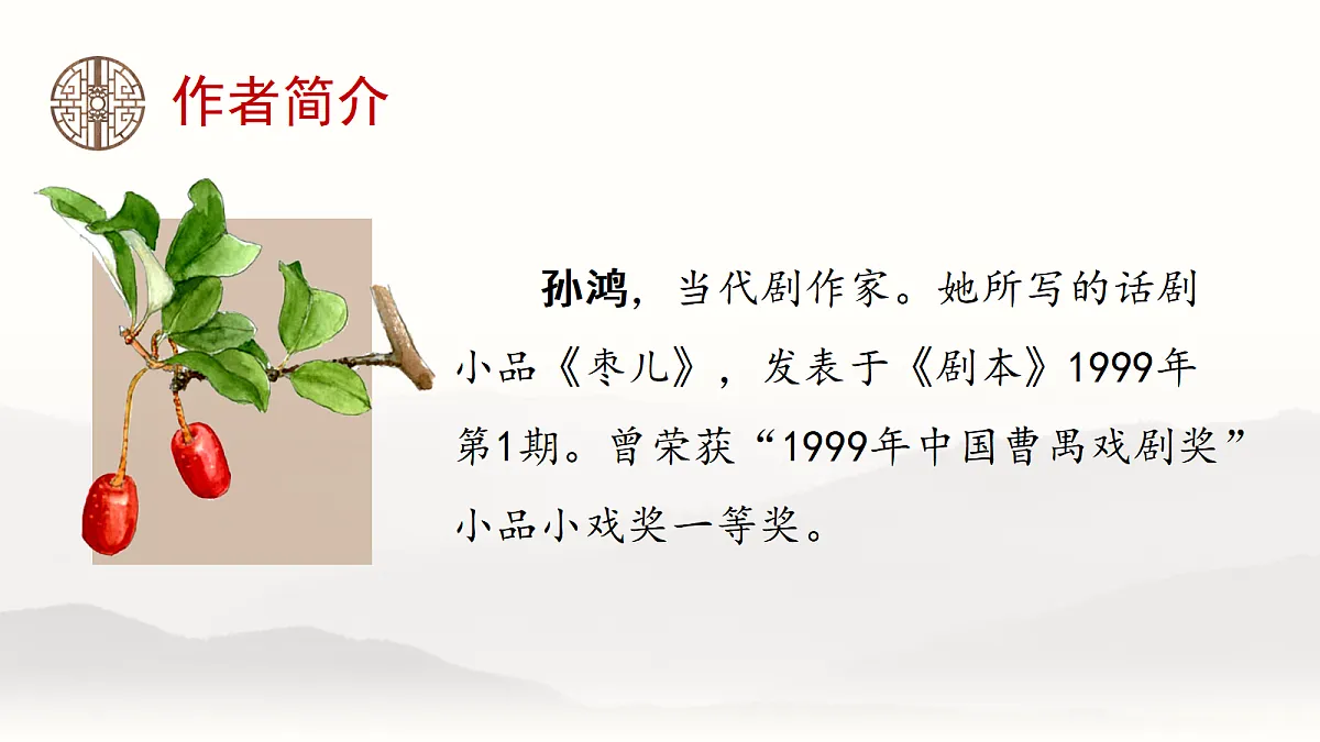 18473838第7页