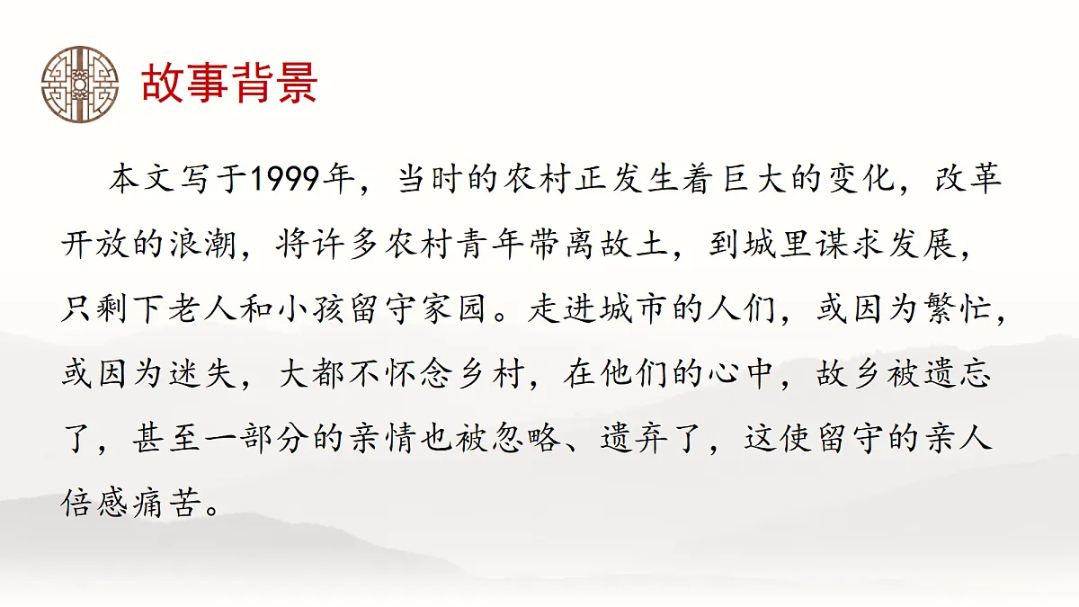 18473838第8页