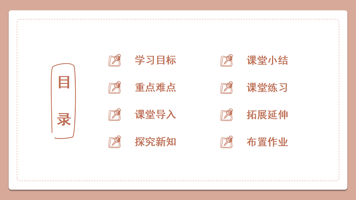 18473839第2页