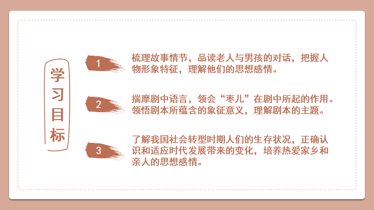 18473839第3页