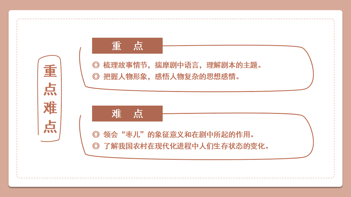 18473839第4页