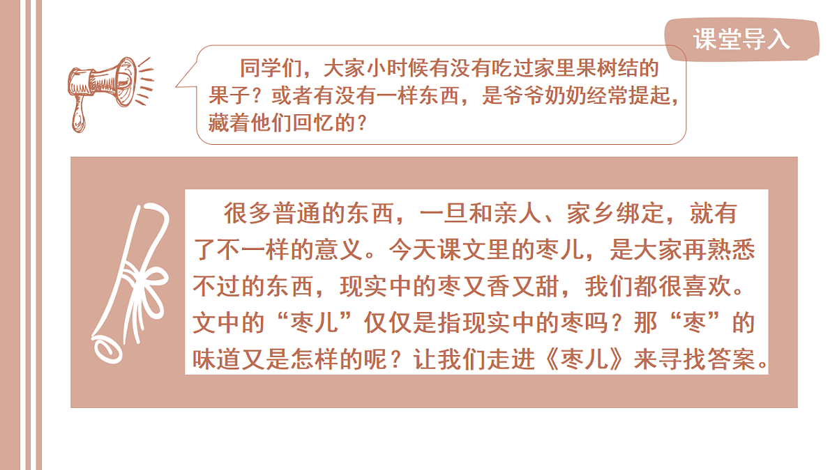 18473839第5页