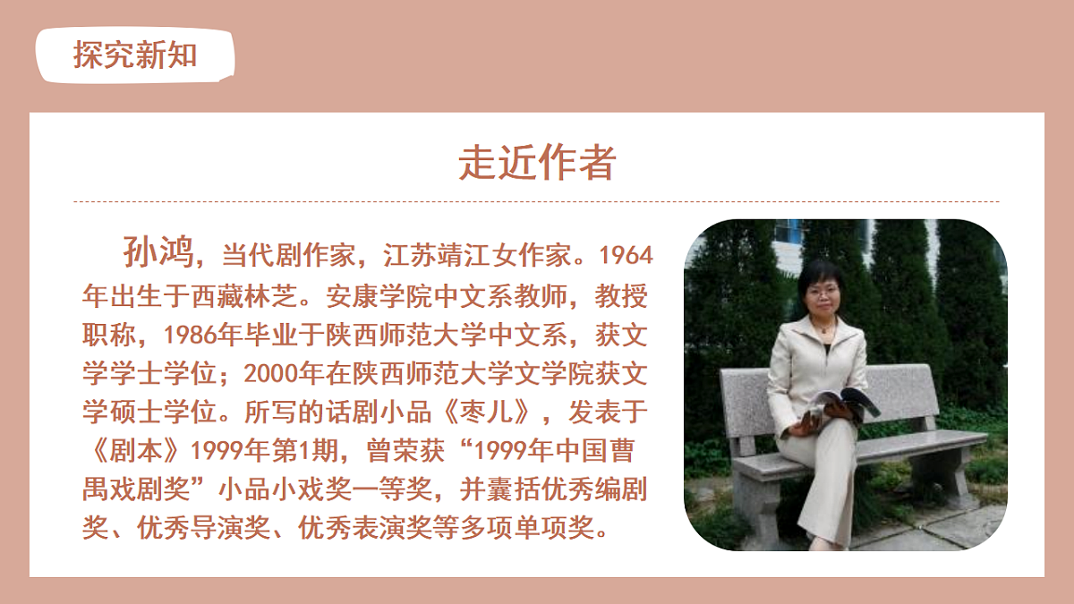 18473839第6页