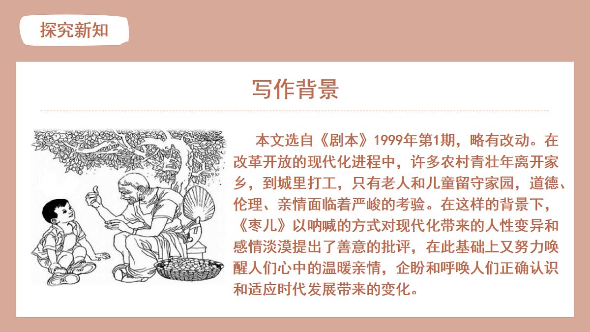 18473839第7页