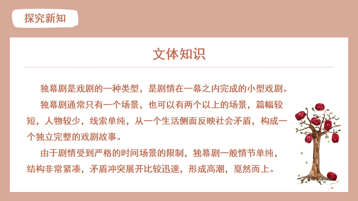 18473839第8页