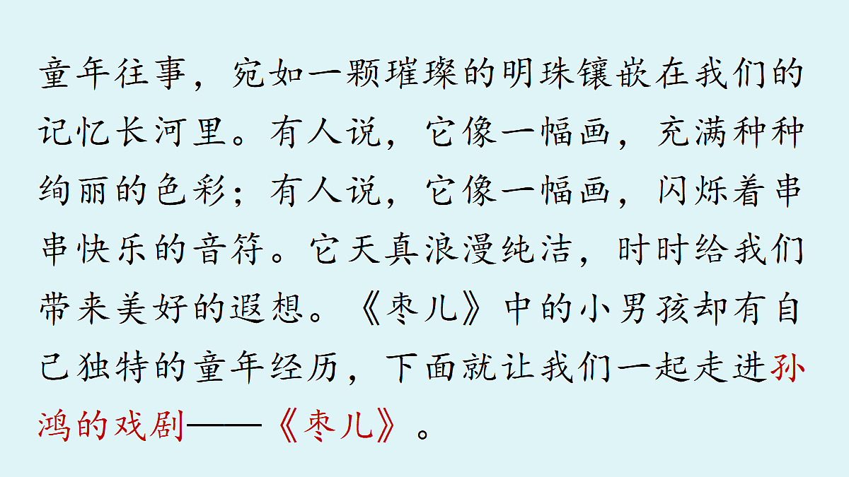 18473840第2页