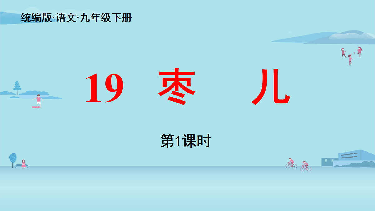 18473840第3页