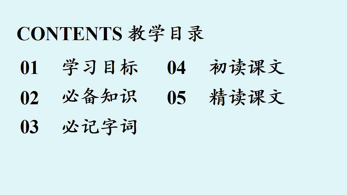 18473840第4页