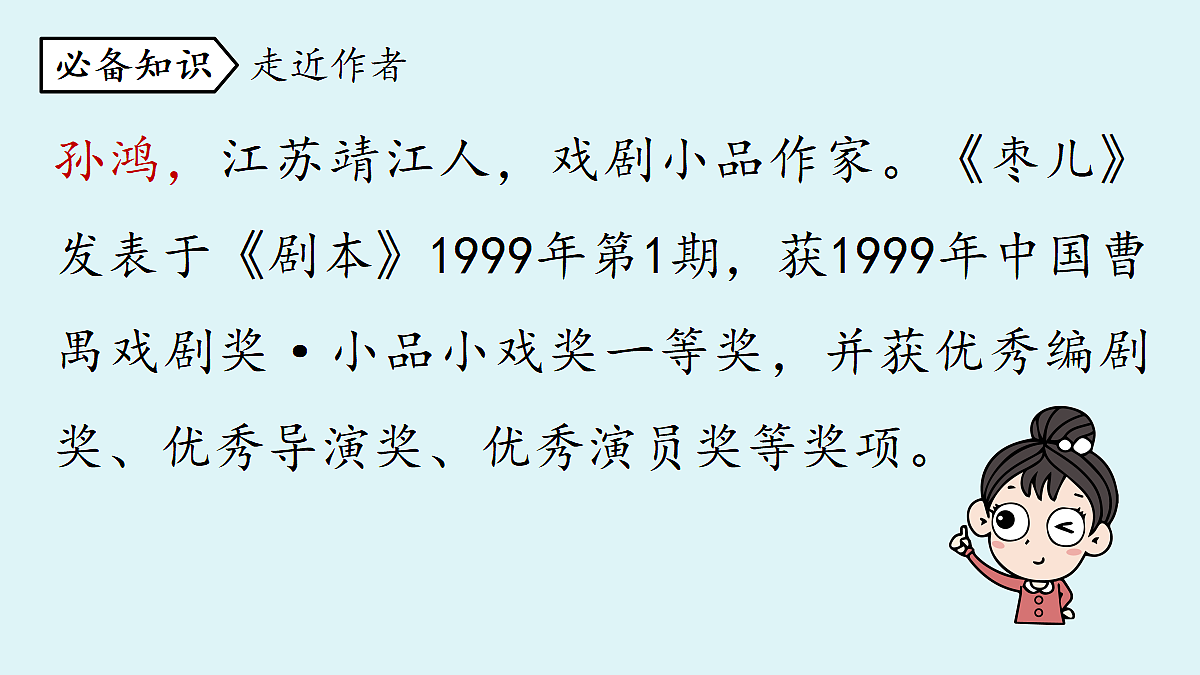 18473840第6页