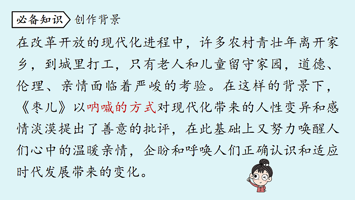 18473840第7页