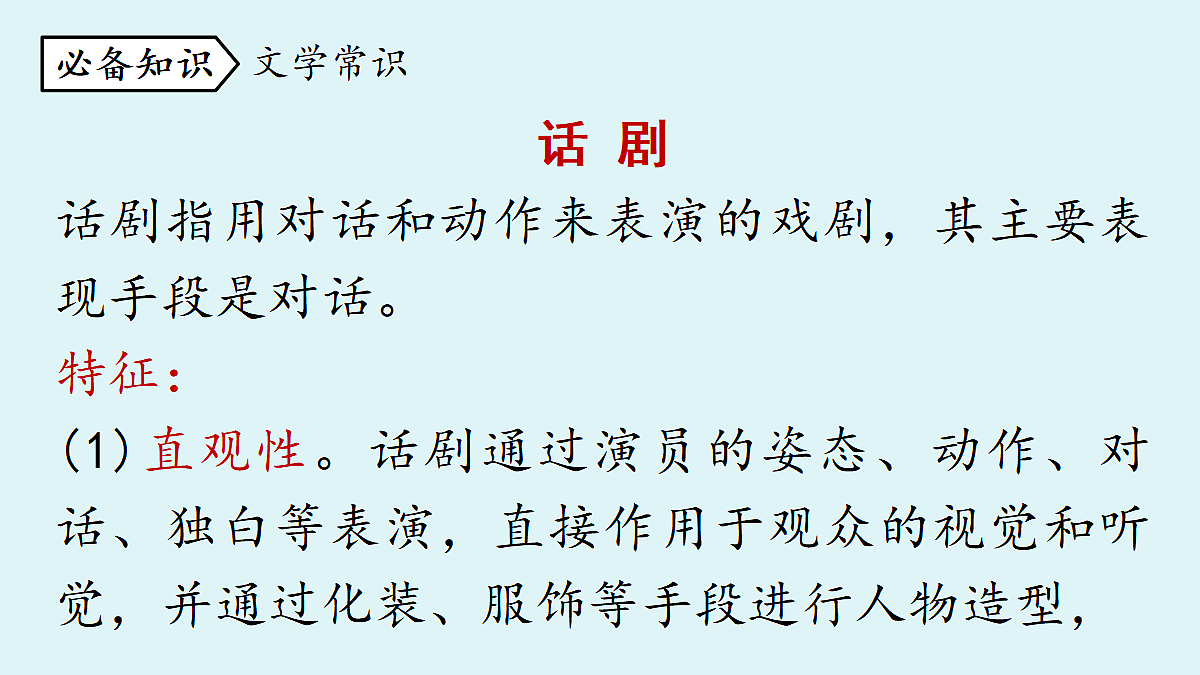 18473840第8页
