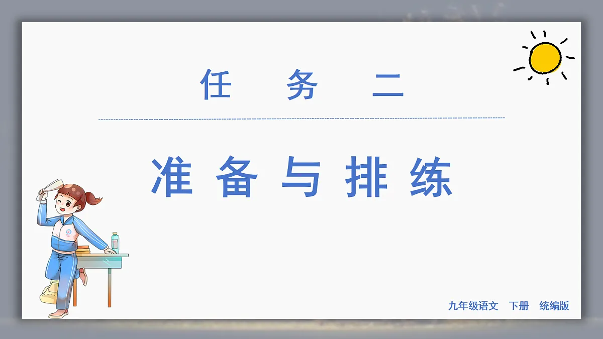 18473841第1页
