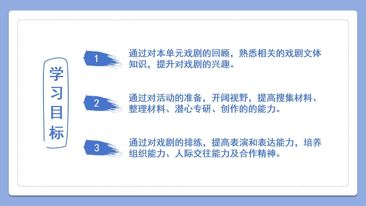 18473841第3页