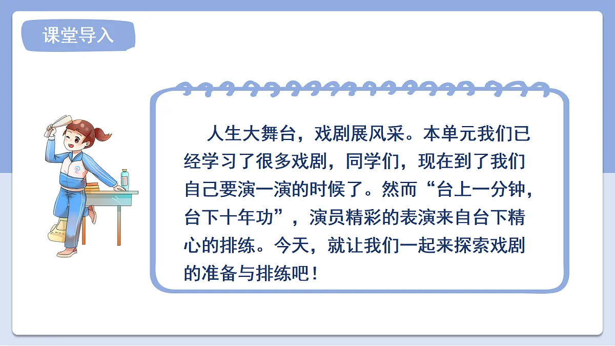 18473841第5页