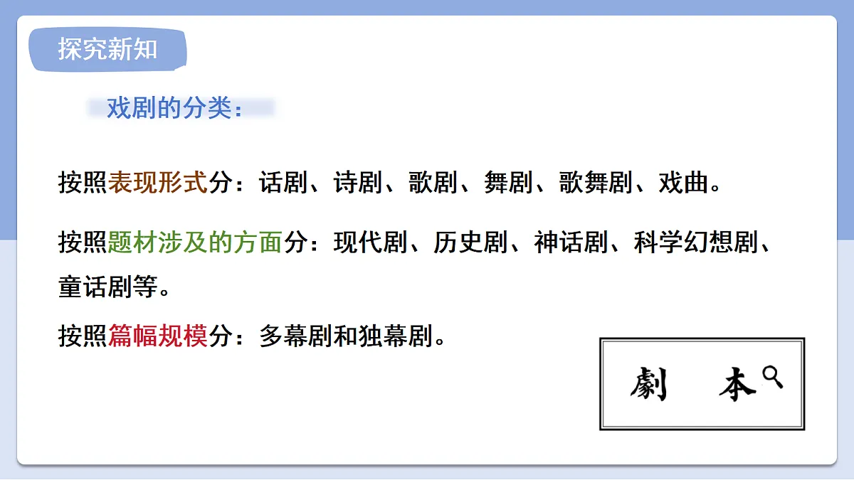18473841第6页