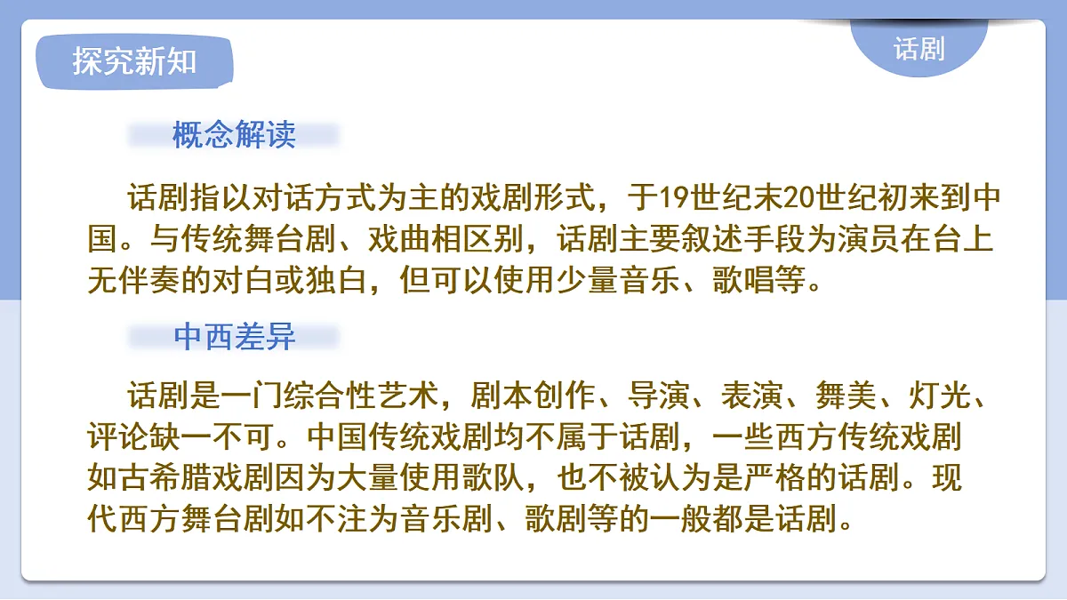 18473841第8页