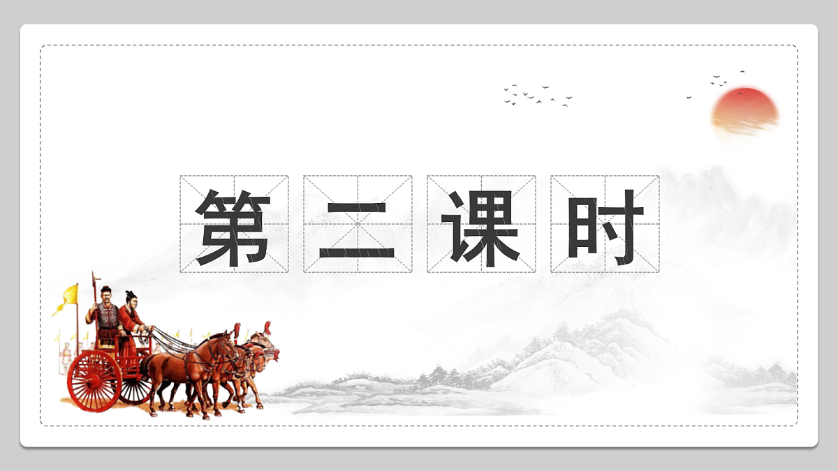 18473858第1页