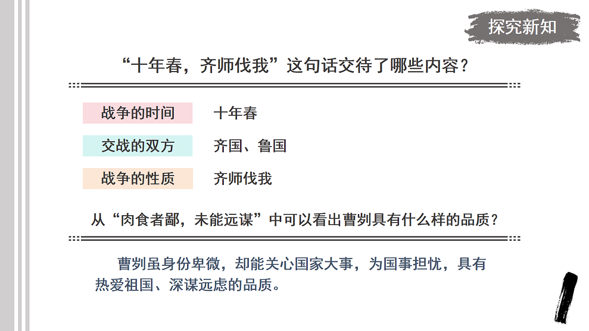 18473858第4页
