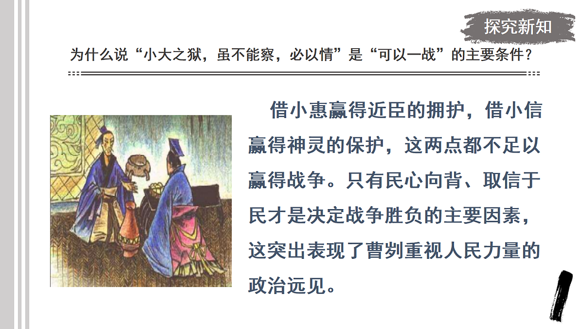 18473858第6页