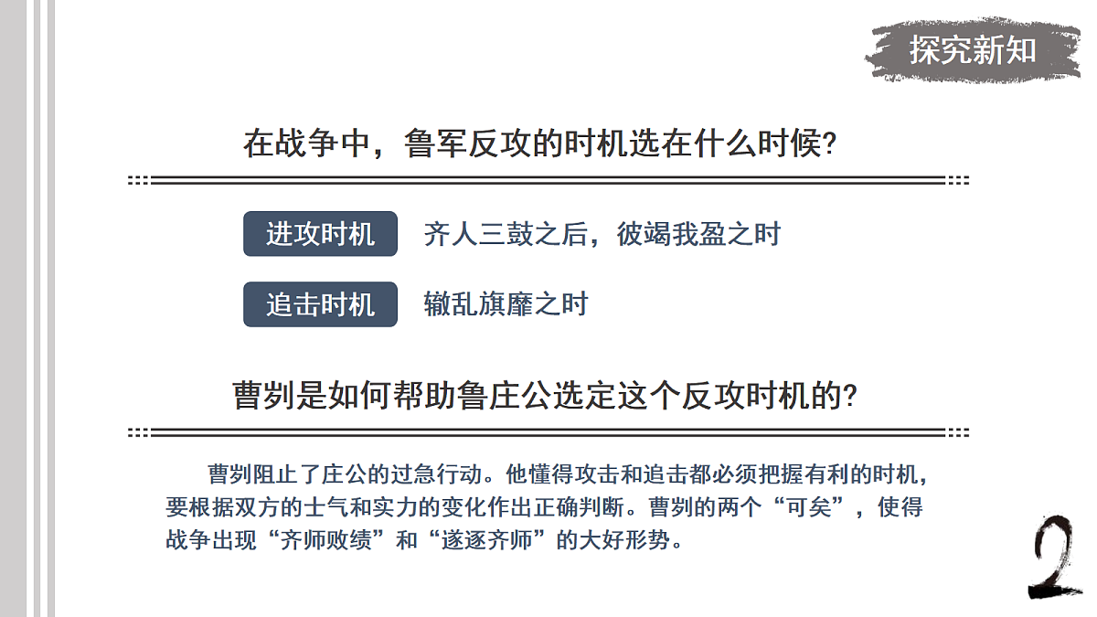 18473858第8页