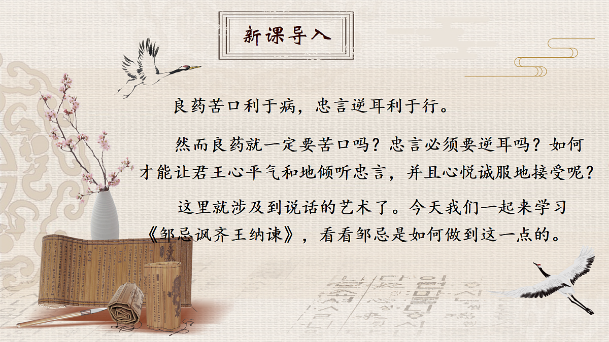 18473866第2页