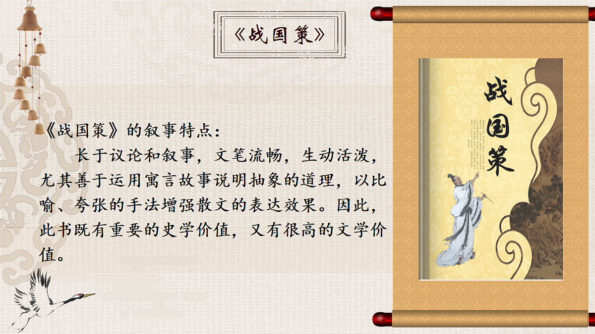 18473866第5页