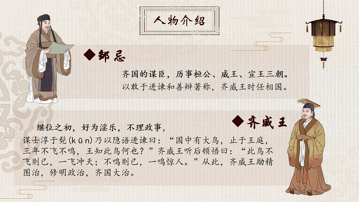 18473866第6页