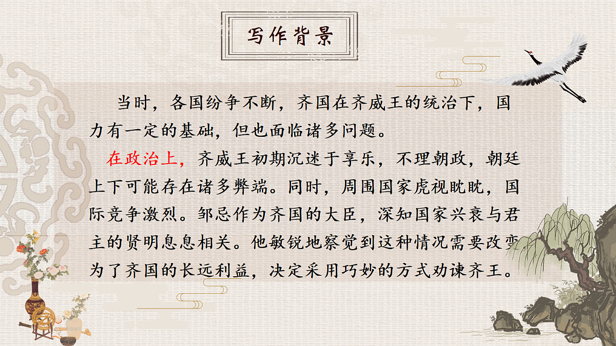 18473866第7页