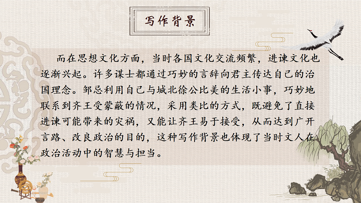 18473866第8页