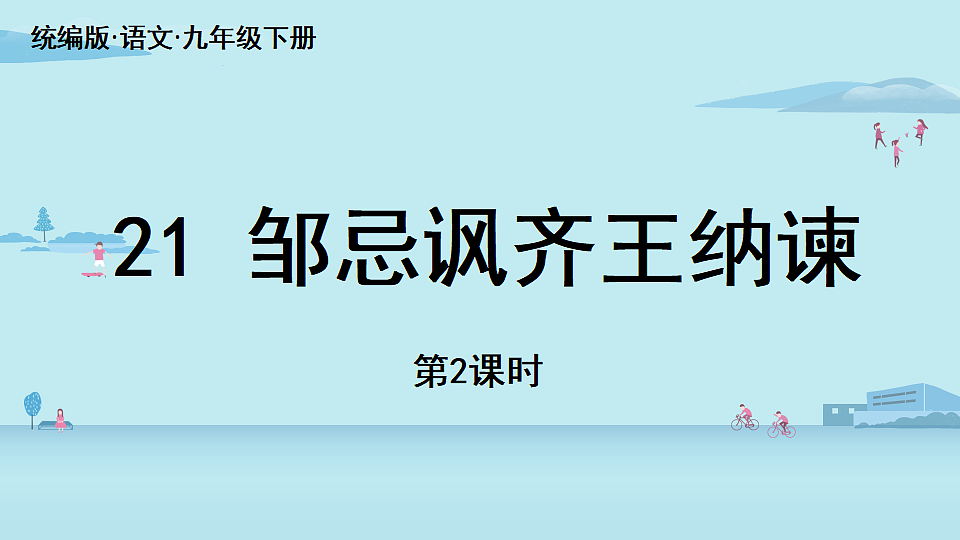 18473868第1页