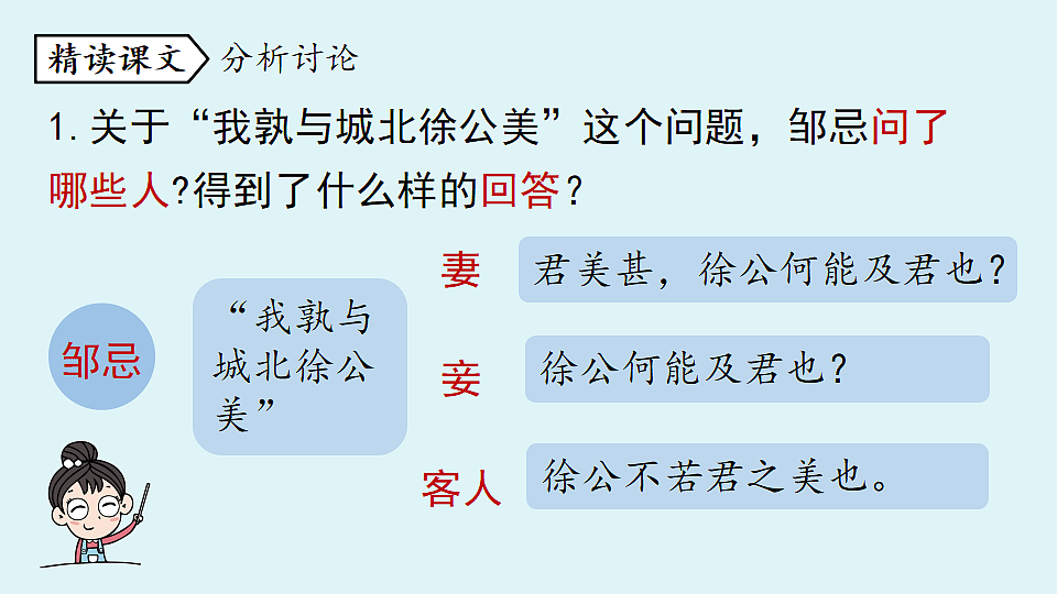 18473868第5页