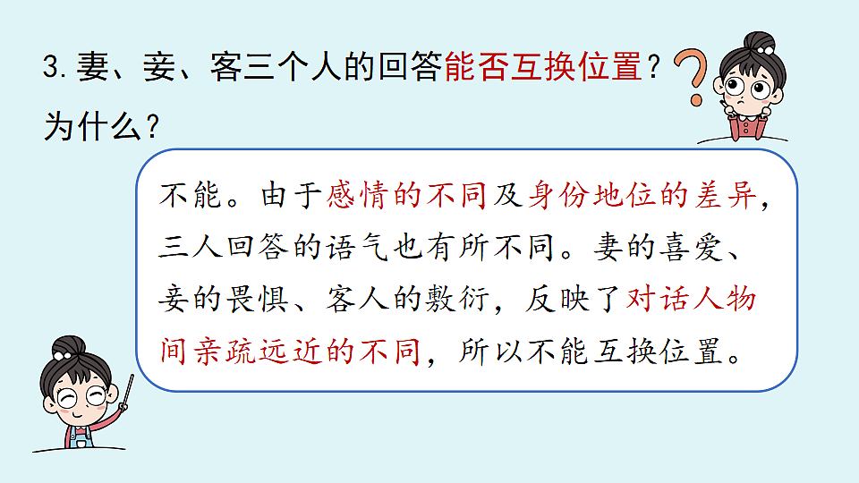 18473868第7页