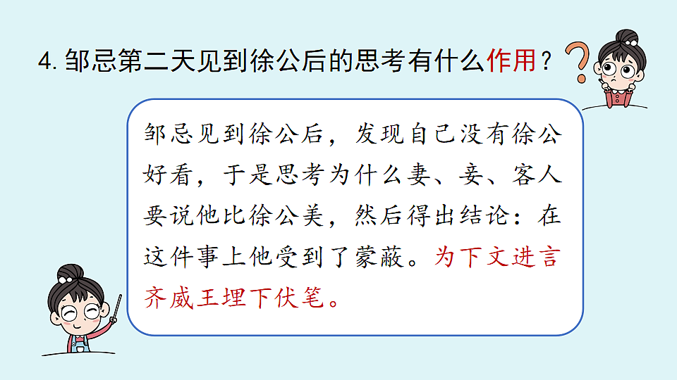 18473868第8页
