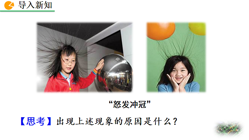 18473913第2页