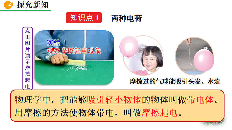 18473913第4页
