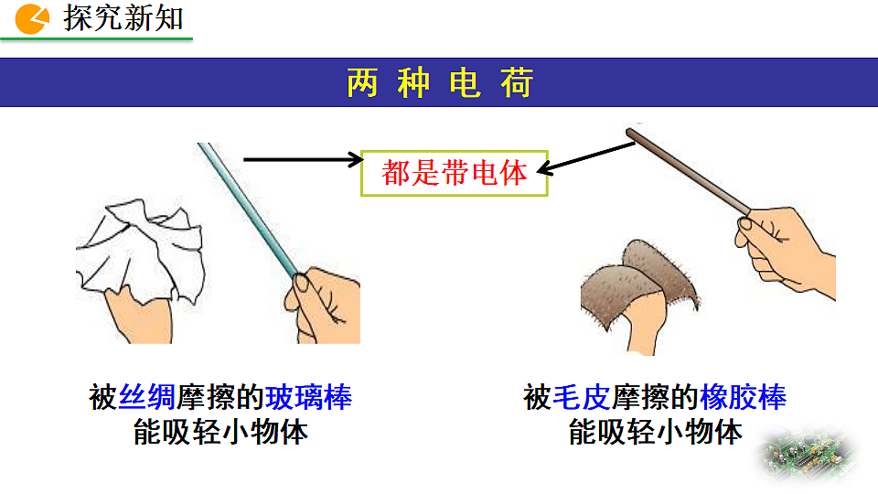 18473913第5页