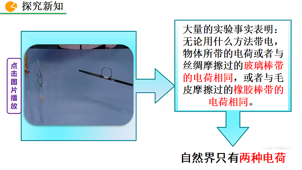 18473913第7页