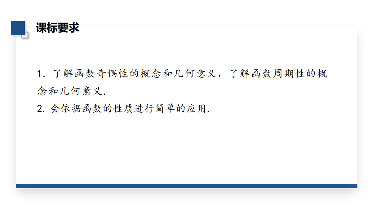18474030第2页