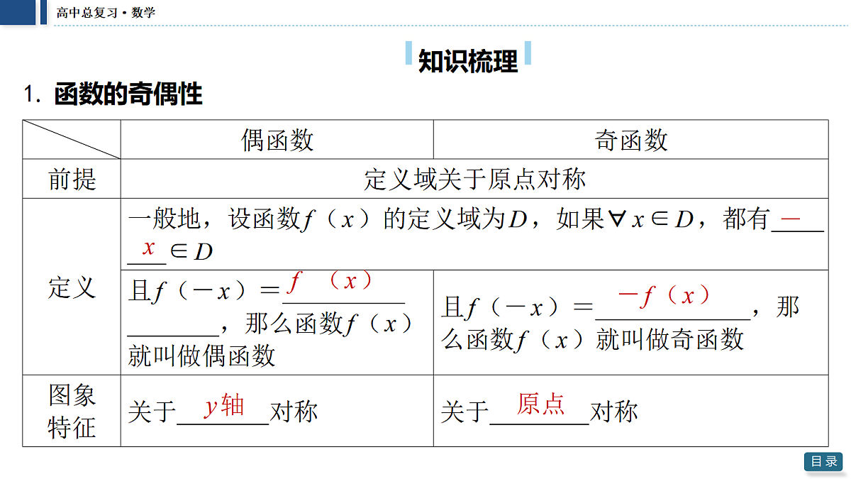18474030第4页