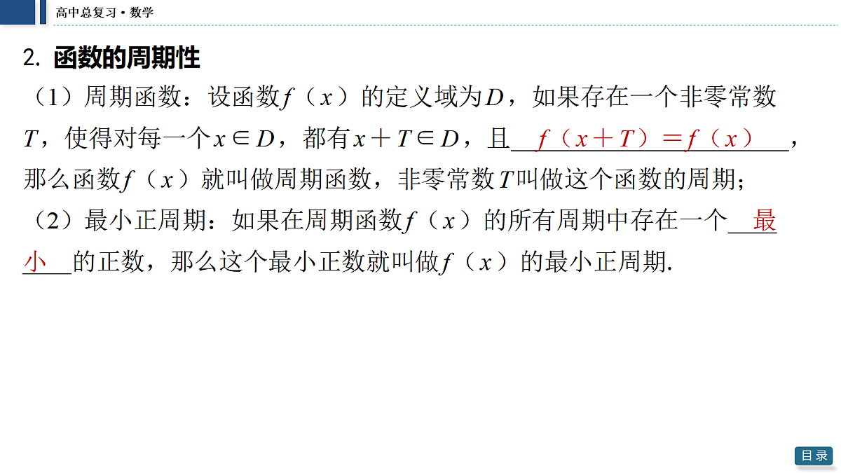 18474030第5页