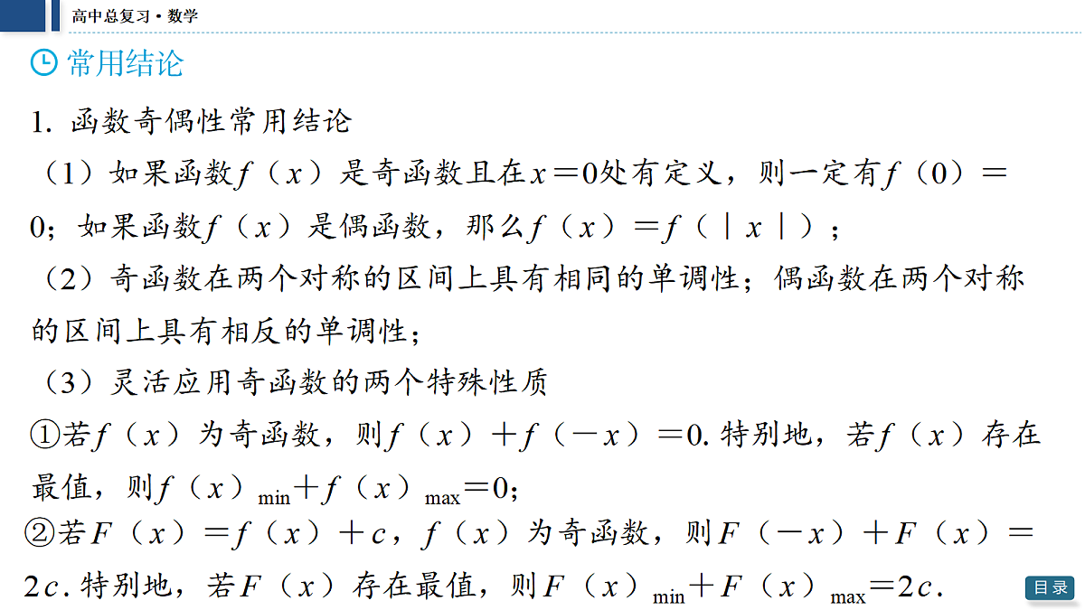 18474030第6页