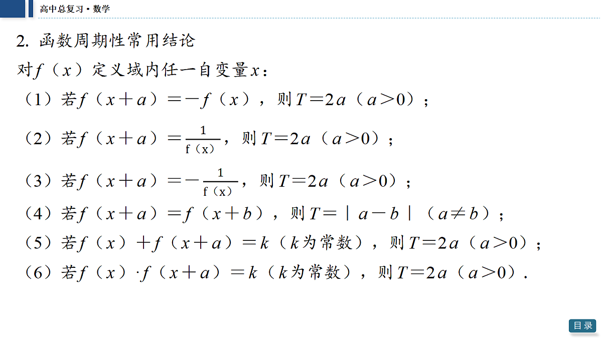 18474030第7页
