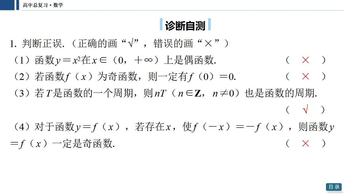 18474030第8页